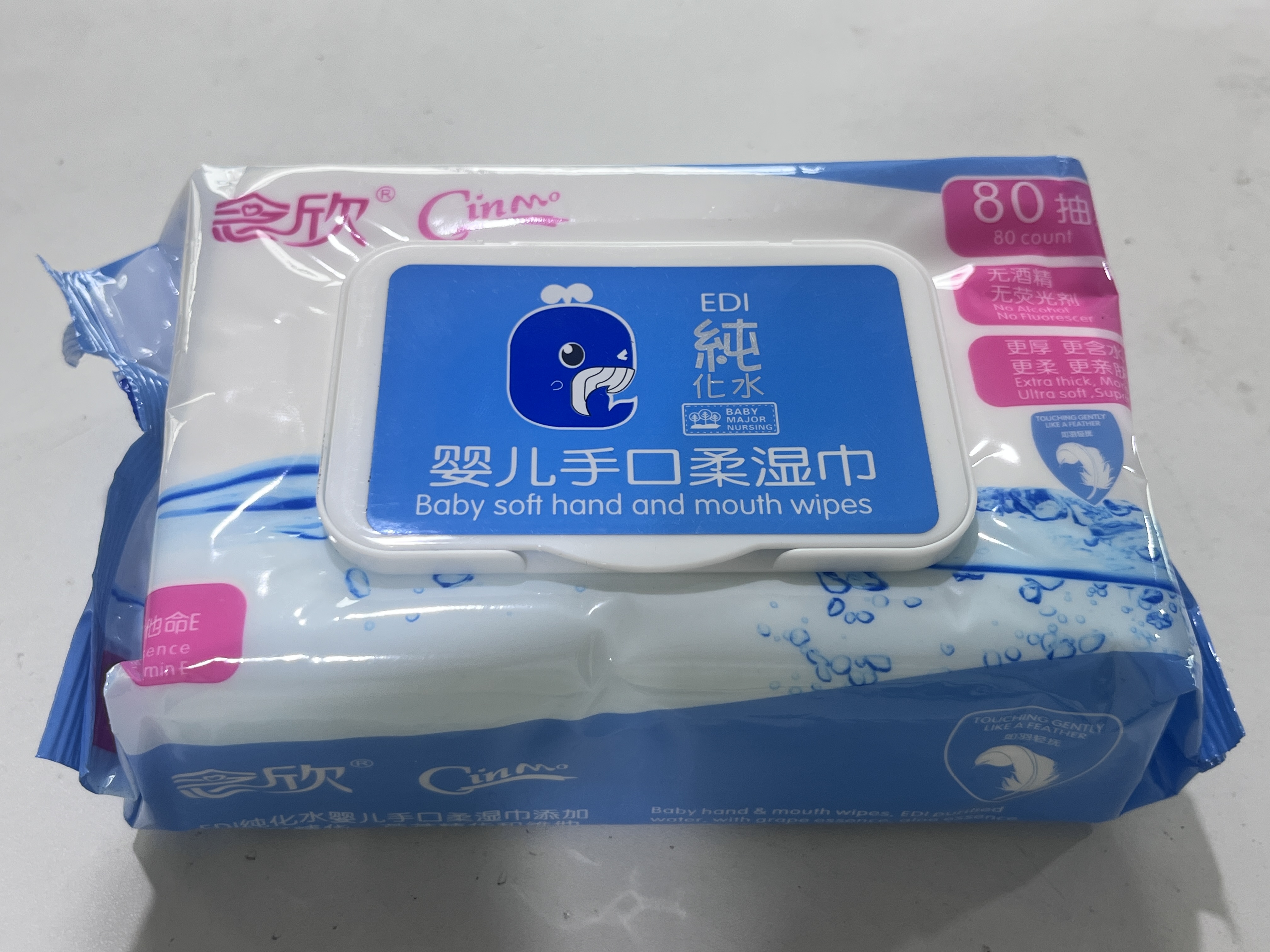 婴儿手口柔湿巾80抽发5包
