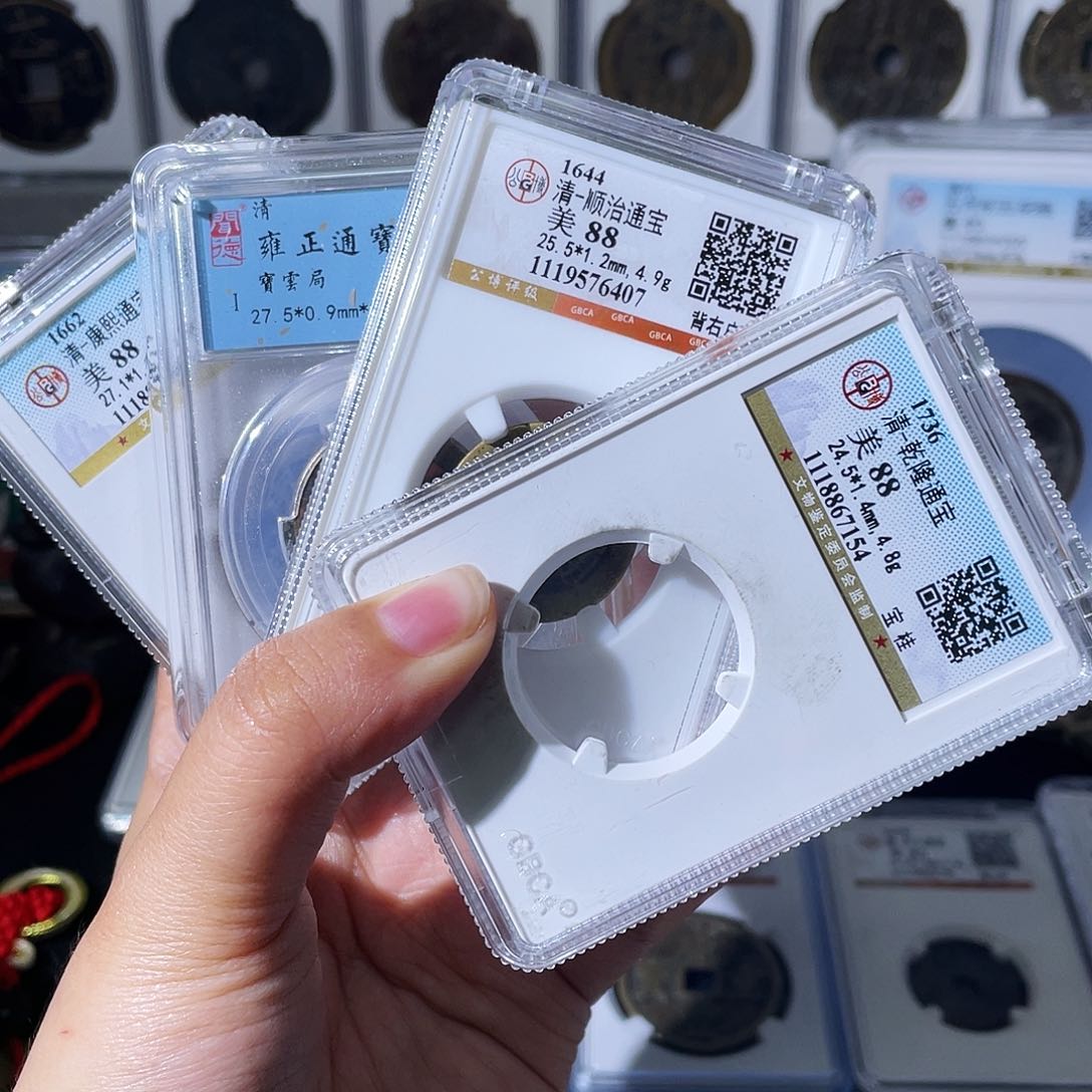 泉***堂铜瑶，清五帝乾隆编码7154