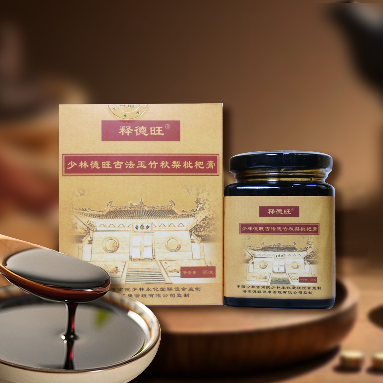 玉竹黄精秋梨膏滋