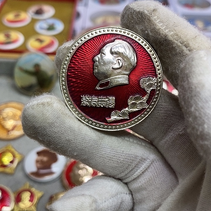 瑞***安其他普通金属健健康康平平安安