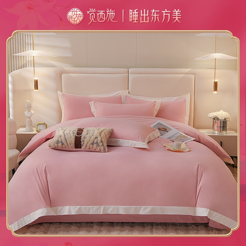 【断码尾货】*倍暖绒拼边款四件套