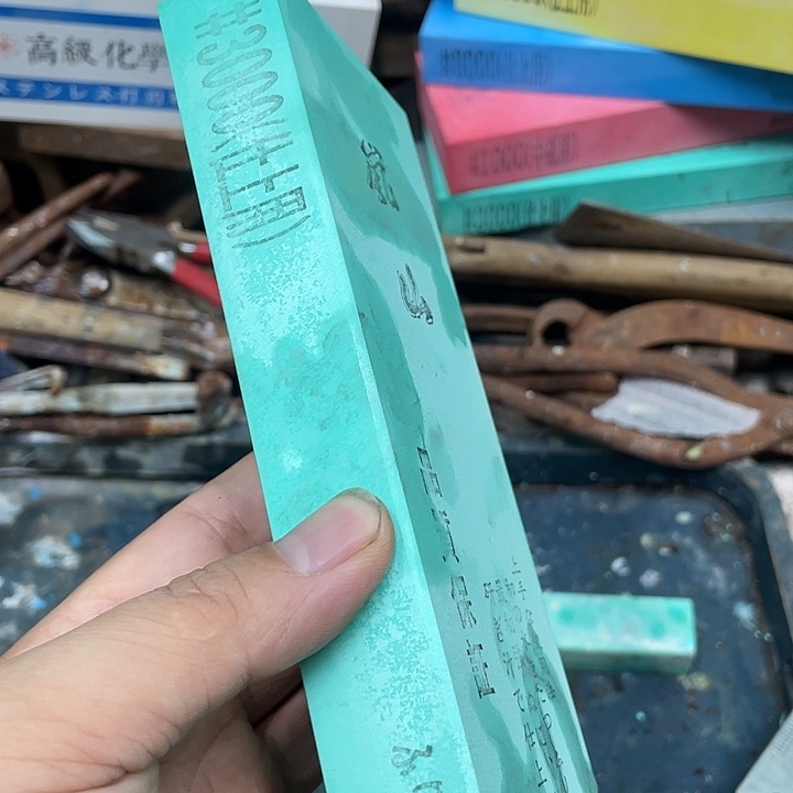 青*磨刀石下铁快好用