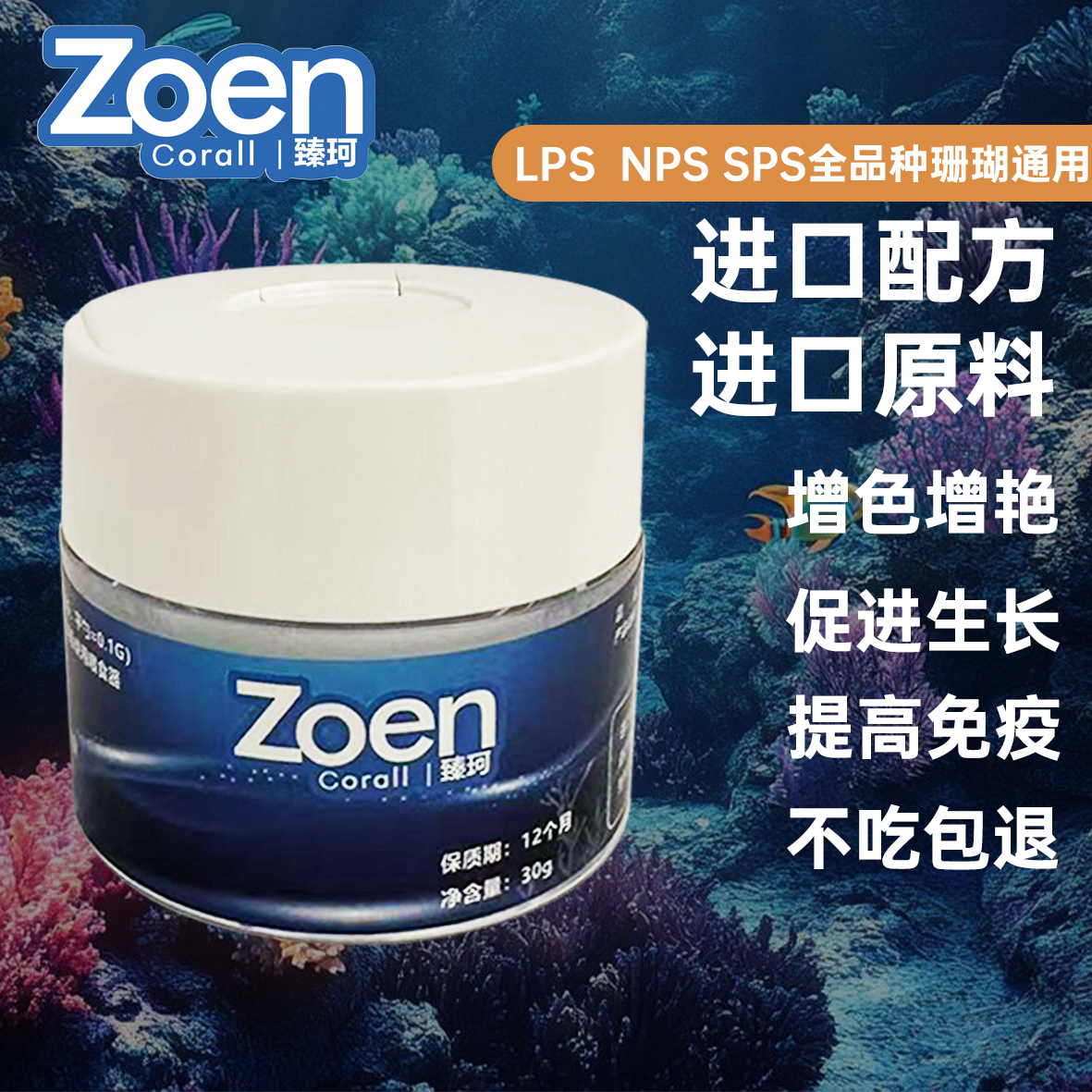 粮增色软体硬骨通用饲料促分裂营养粉末颗粒