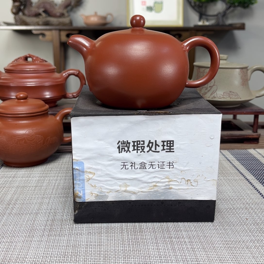 你***乐茶壶紫砂微瑕处理