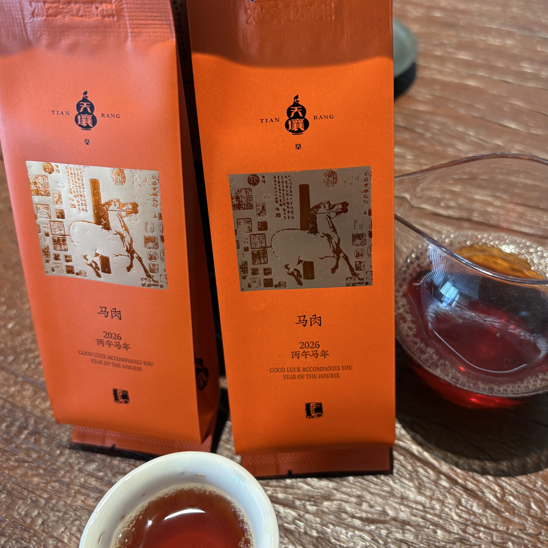 天壤茶业-2026 马肉 8.5×2泡