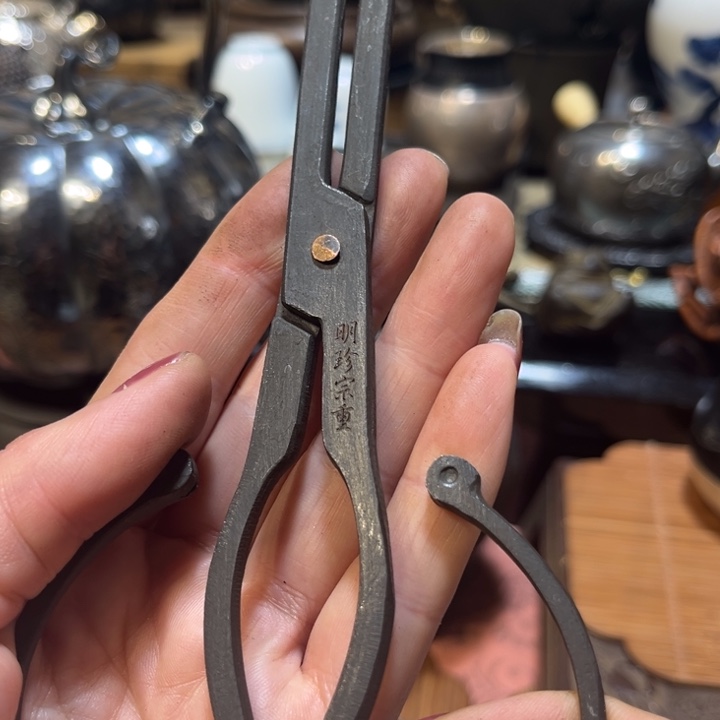 用***6铁中古工艺品摆件