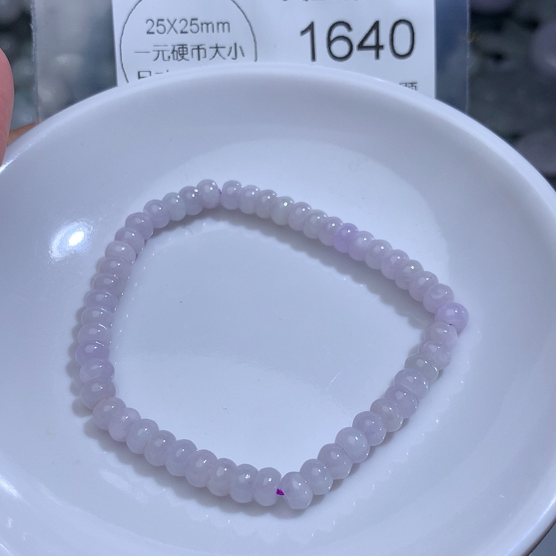 翡翠未镶嵌颈饰1640。
