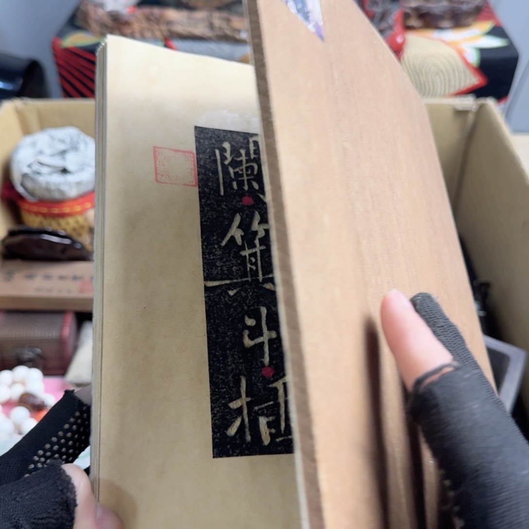 茶宠现代工业设计方法