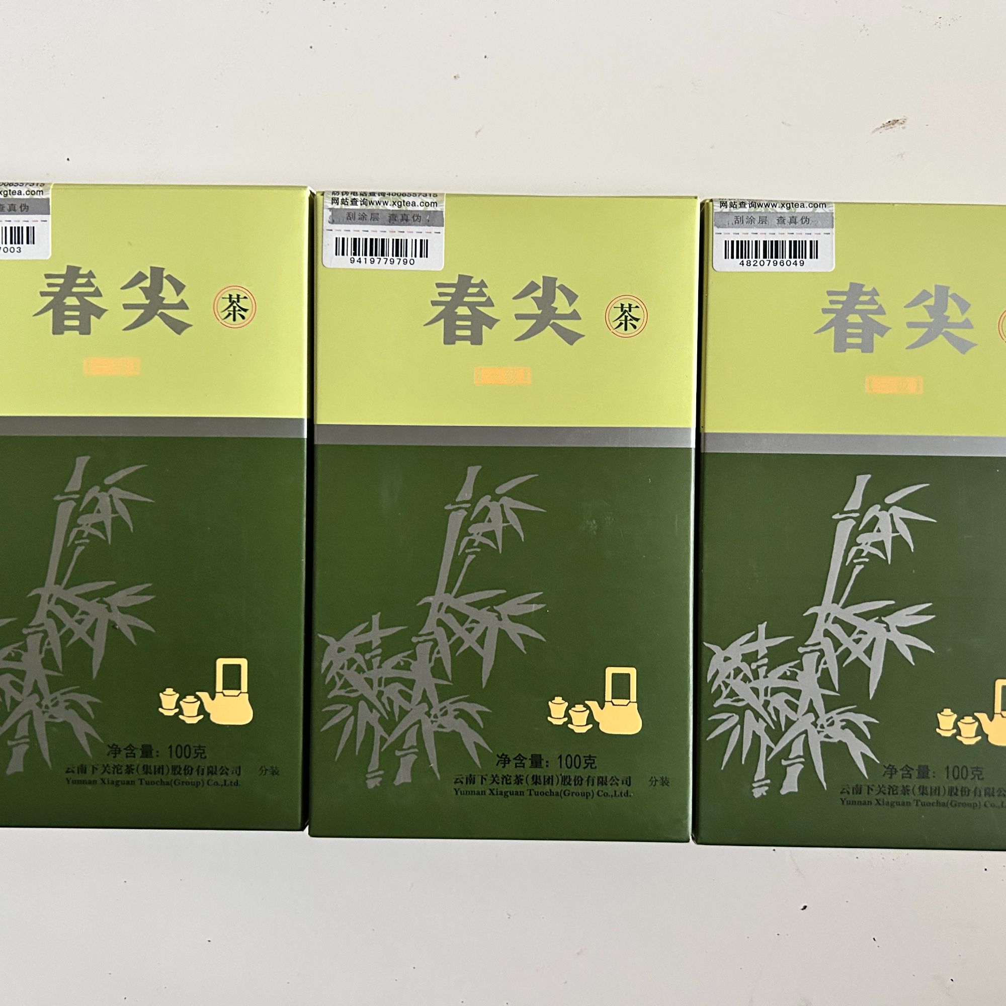 下关沱茶2016年春尖散普生茶100克X3盒北京仓下关沱茶