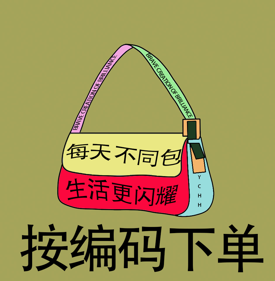 【E601-E620】2025年新款大容量女包多功能斜跨百搭单肩包