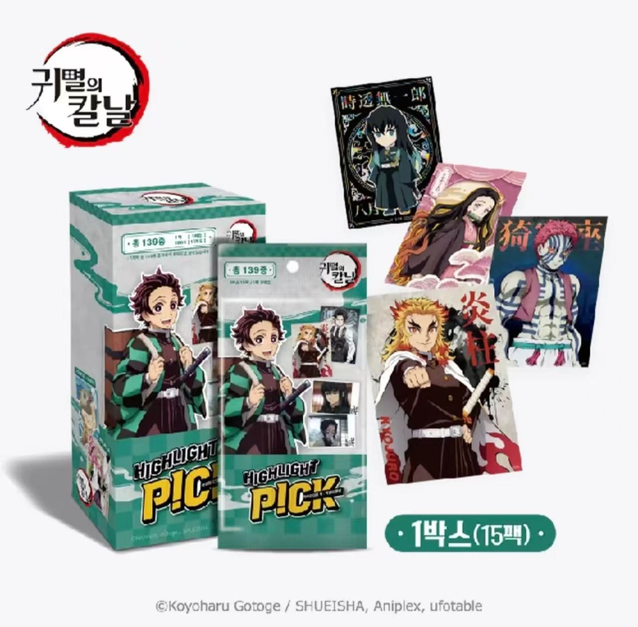 【烧包拆卡】鬼灭之刃韩国快闪cgv拍立得