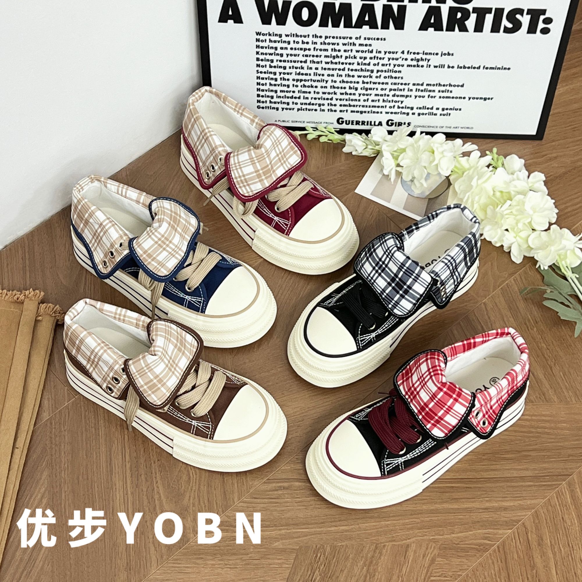 YOBN/优步两穿高帮百搭时尚休闲帆布鞋2025秋季韩版厚底板鞋h1523