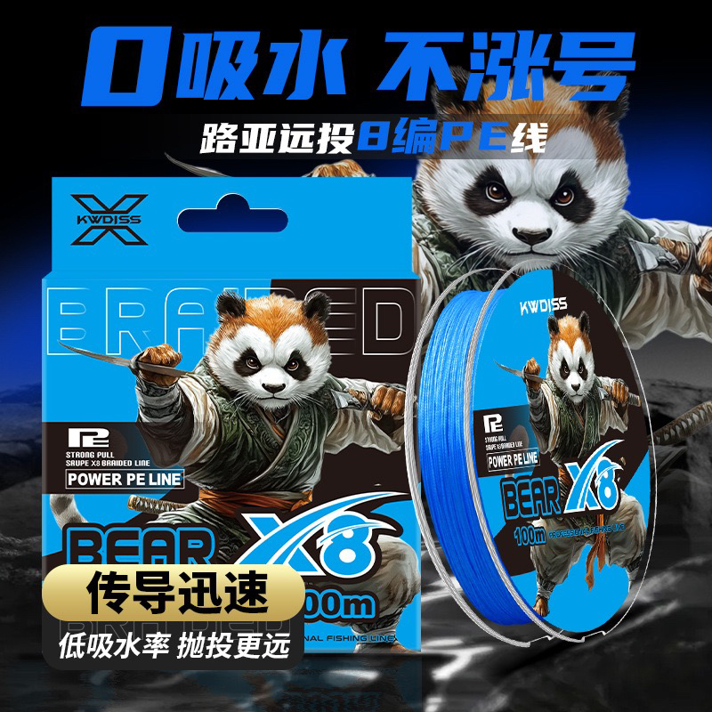 八编PE线强拉力超顺滑远投路亚编织钓鱼线复合涂层耐磨主线