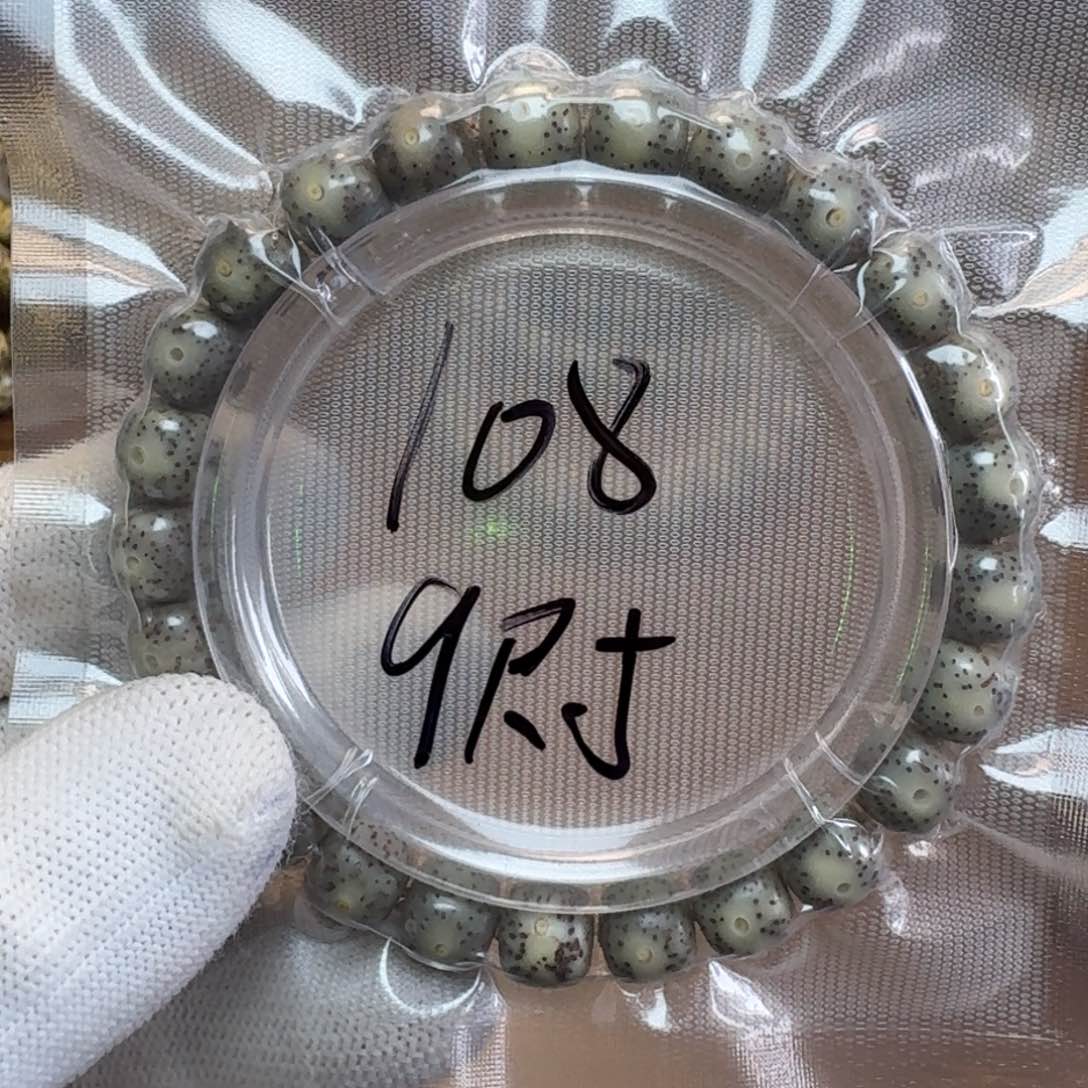 星月菩提吊坠108号糯冰【闪购商品】星月菩提手串