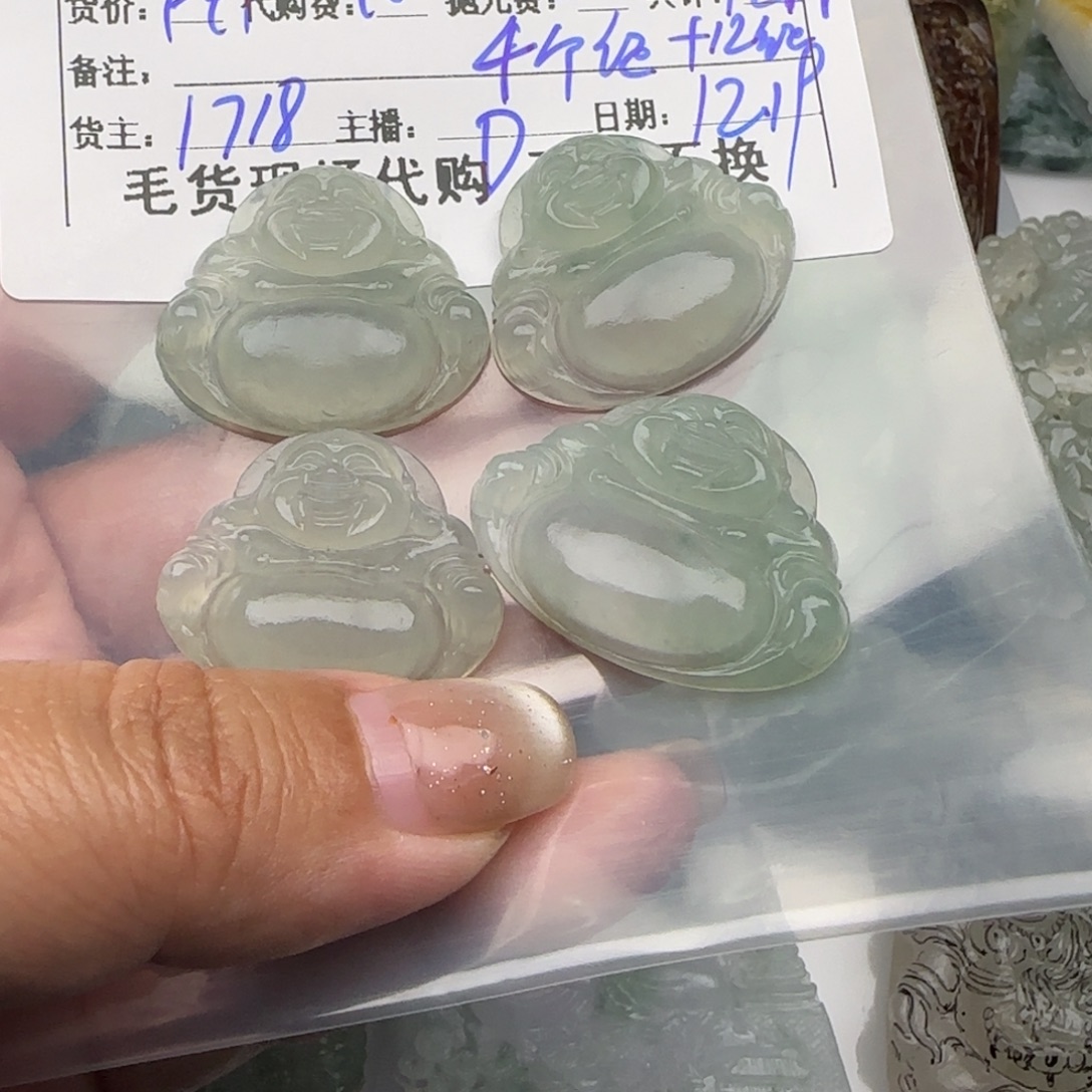 *****定制翡翠未镶嵌翡翠