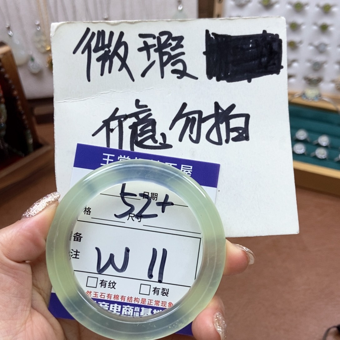 岫玉手镯手镯未镶嵌