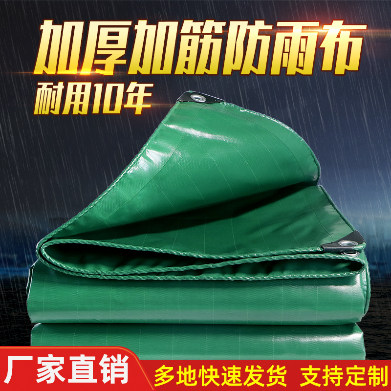 绿色加厚刀刮布定制链接小花园隐私遮挡厂家直销篷布帆布防水