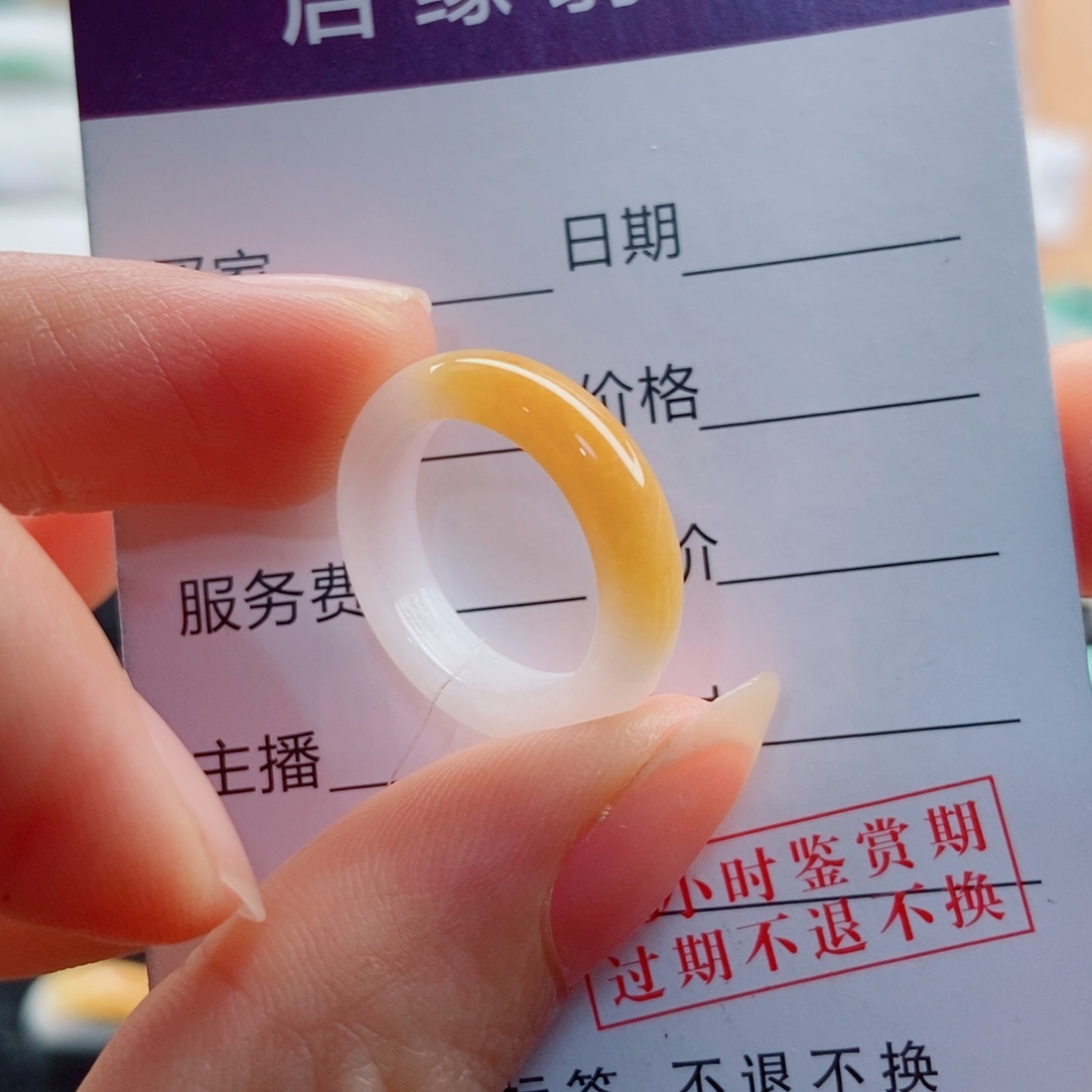 未镶嵌戒指翡翠圈口9
