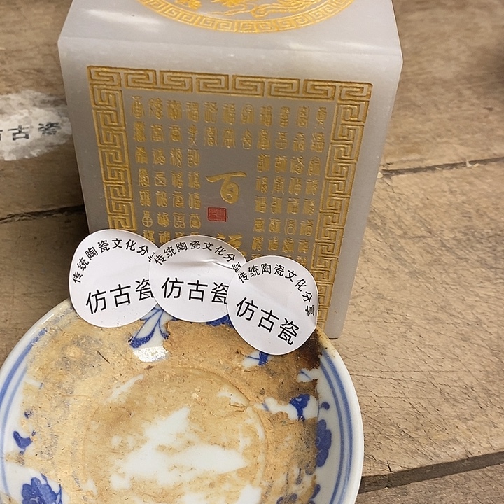 瓷瓷瓷器器器器器