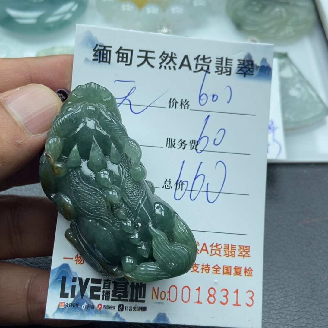 翡翠颈饰未镶嵌无*处翡翠