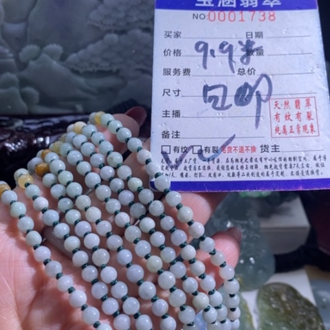 【闪购商品】颈饰未镶嵌翡翠多样性发1