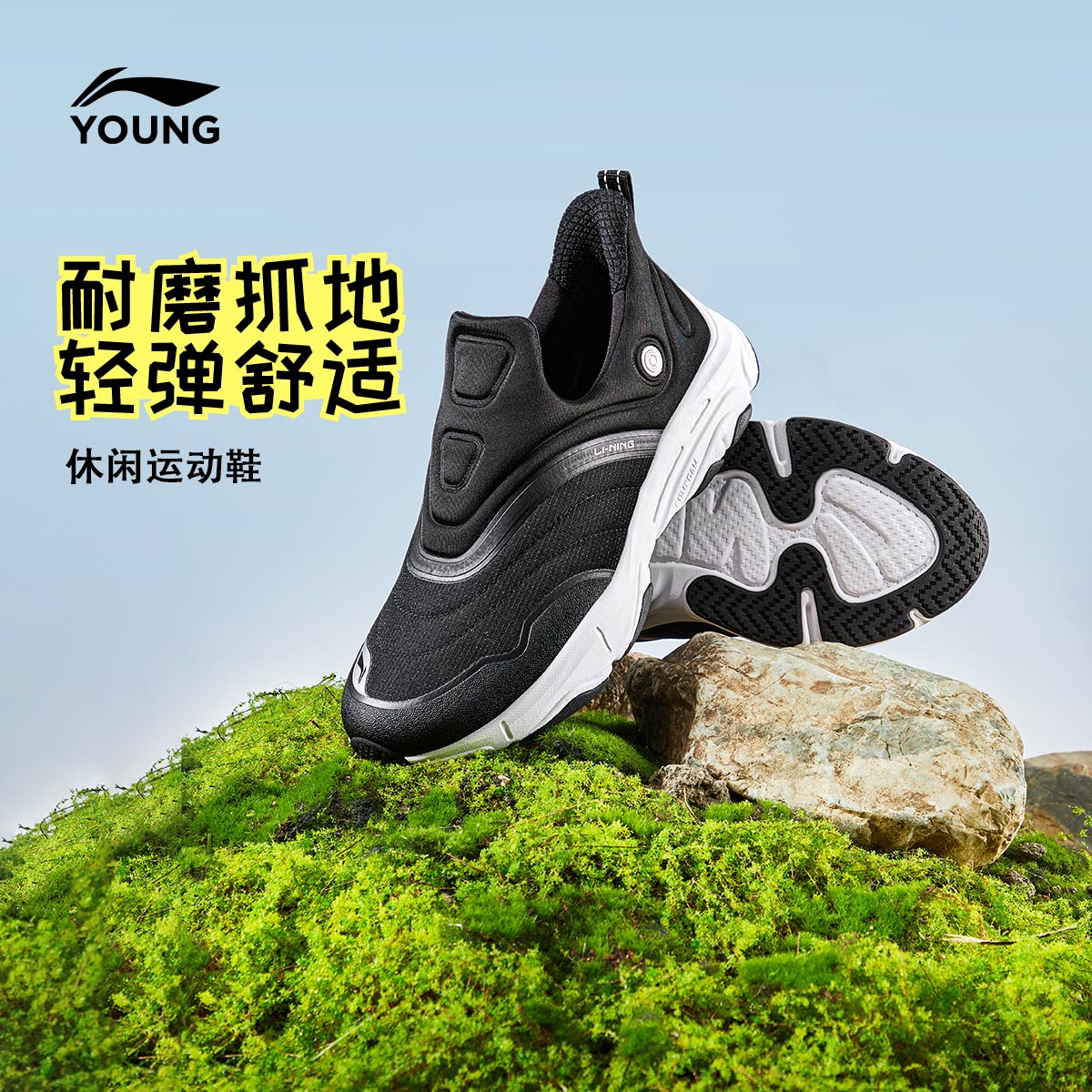 一脚蹬 易穿脱休闲鞋|李宁儿童鞋男女大童舒适运动鞋YKCV203