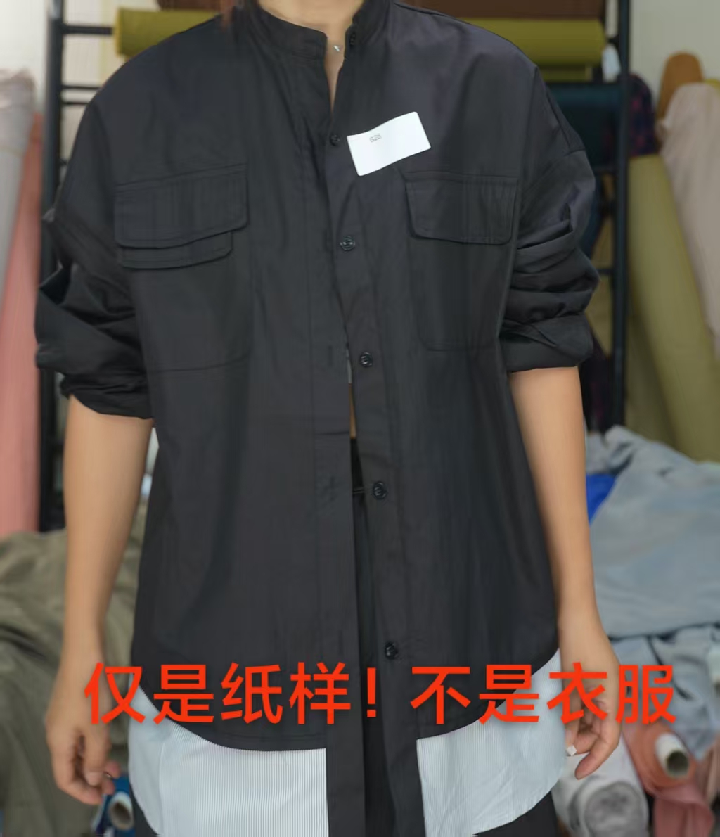 【1450衬衬衫纸样】 定制产品不支持退换