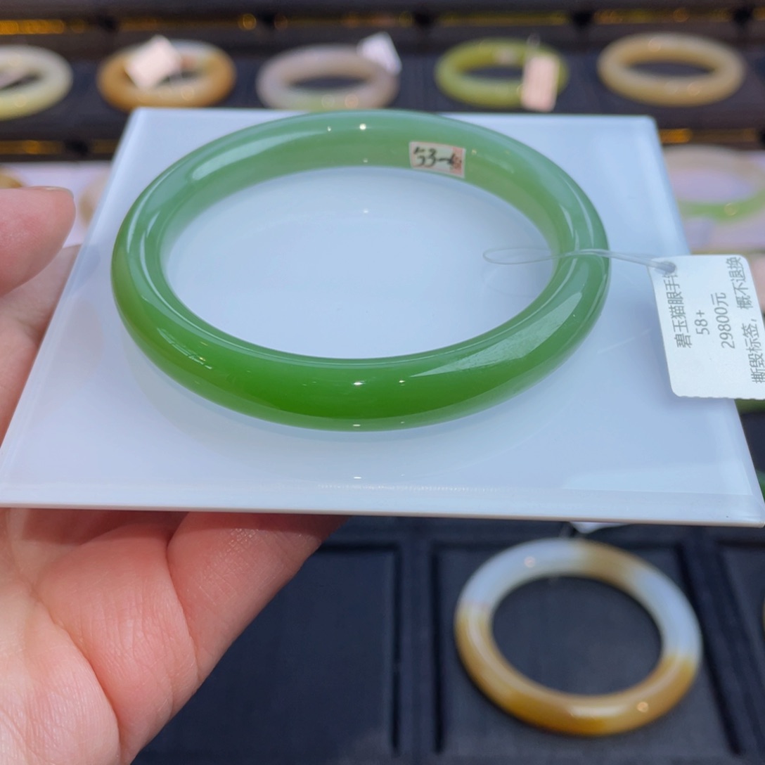 和田玉手镯未镶嵌碧玉猫眼手镯58➕