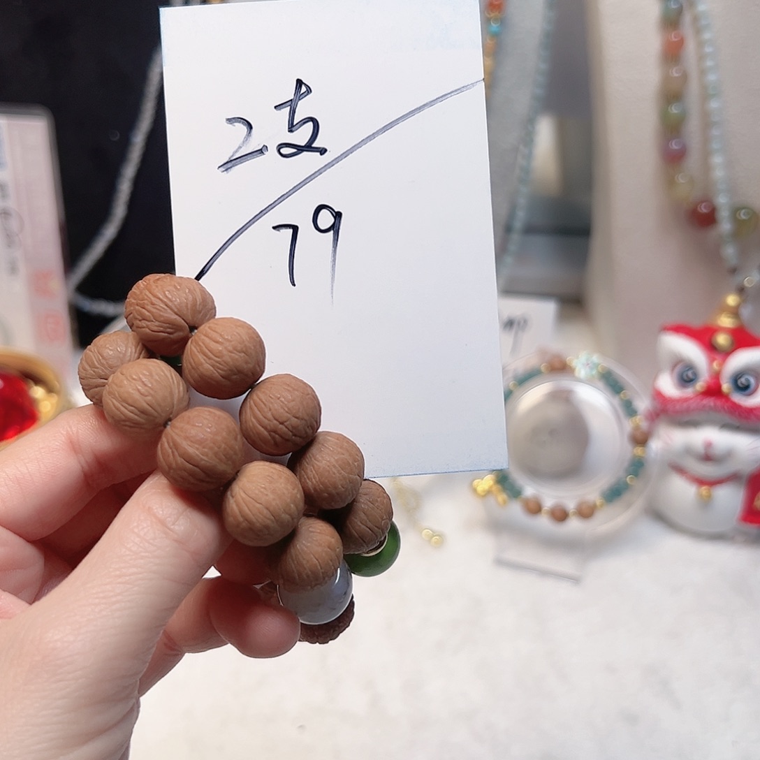 玛瑙/玉髓合金手镯