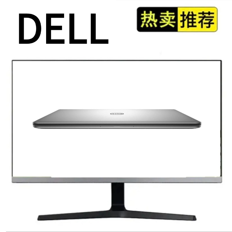 9新   9新 DELL 标压i7 4G独显 15.6寸大屏 轻薄商务办公设计游戏