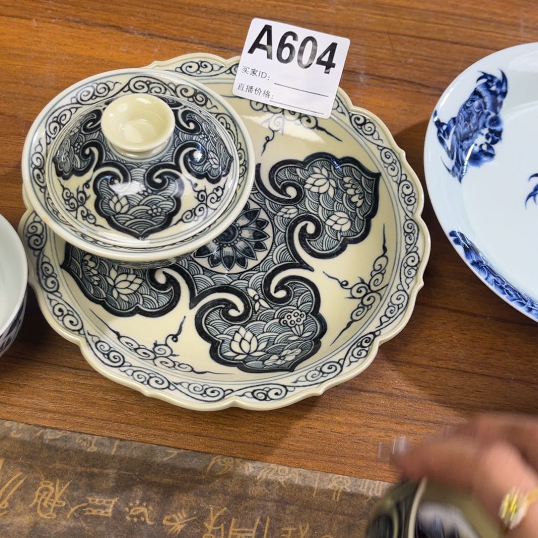 茶***哥陶微瑕三件套三件套