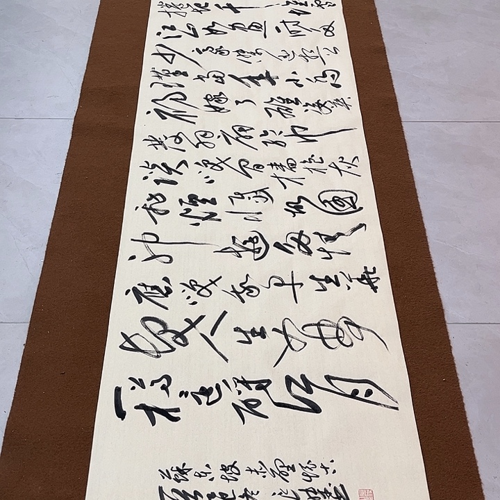 春***节书法孙老师书法作品赤壁