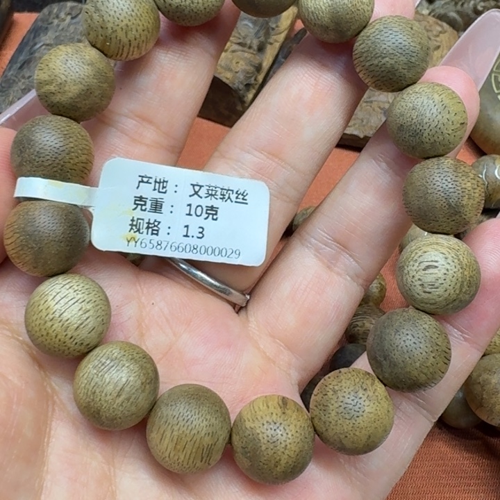 沉香沉香碎屑馨安居沉香88888