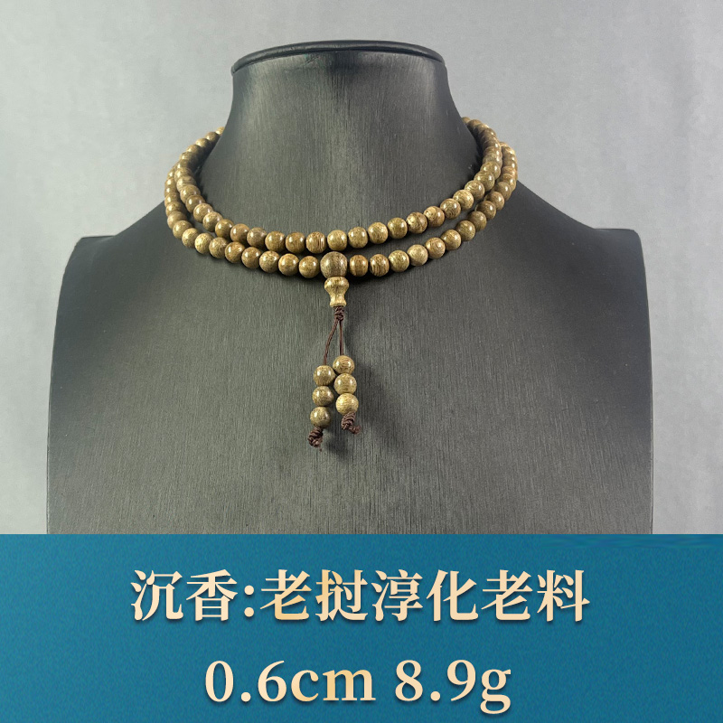 77162 老挝淳化老料 沉香