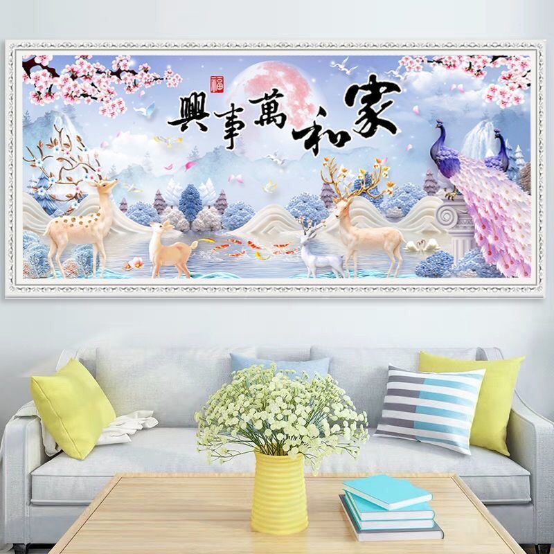 家和万事兴孔雀麋鹿十字绣满绣57色2025新款客厅风景大气高端