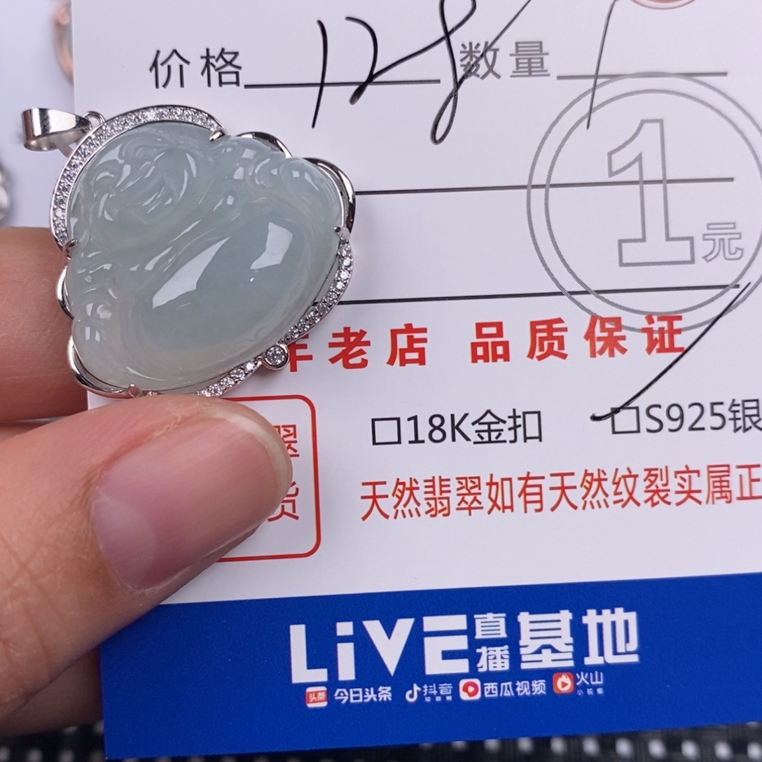 翡翠银S925镶嵌颈饰
