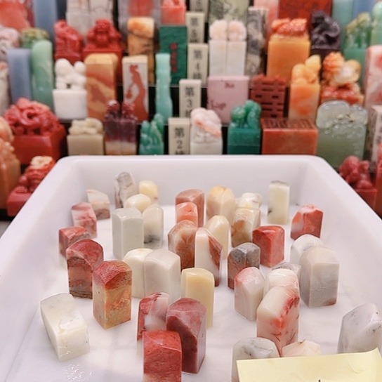 海***龙青田石80000000000