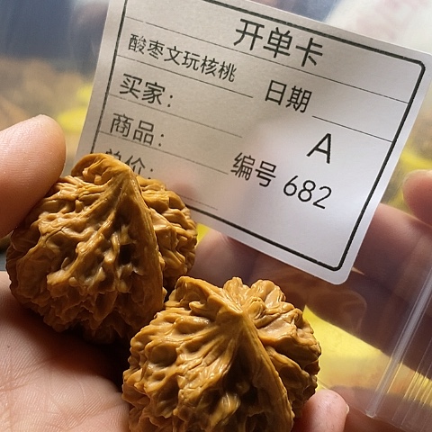 罢***手把件桃核自产自销……