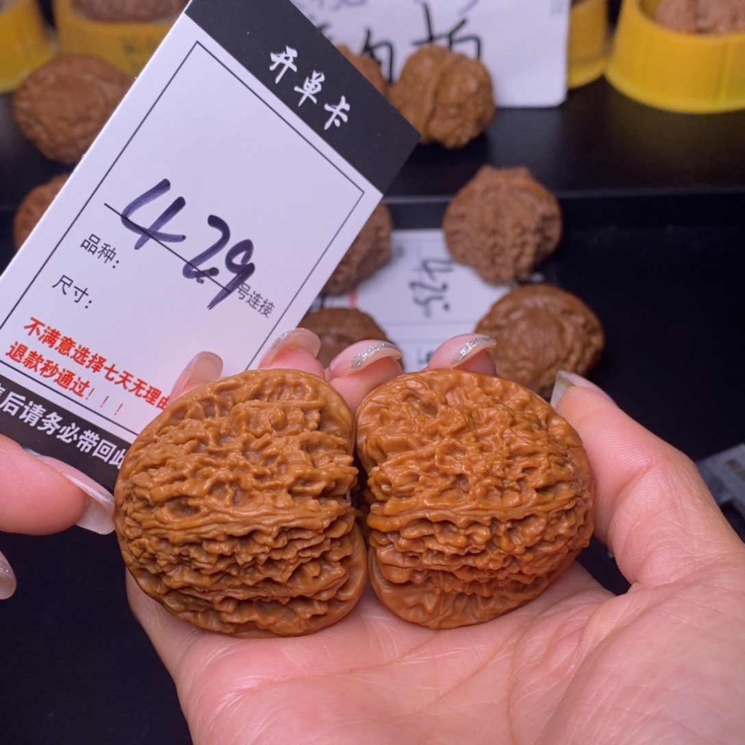 文玩核桃吊坠429南疆44
