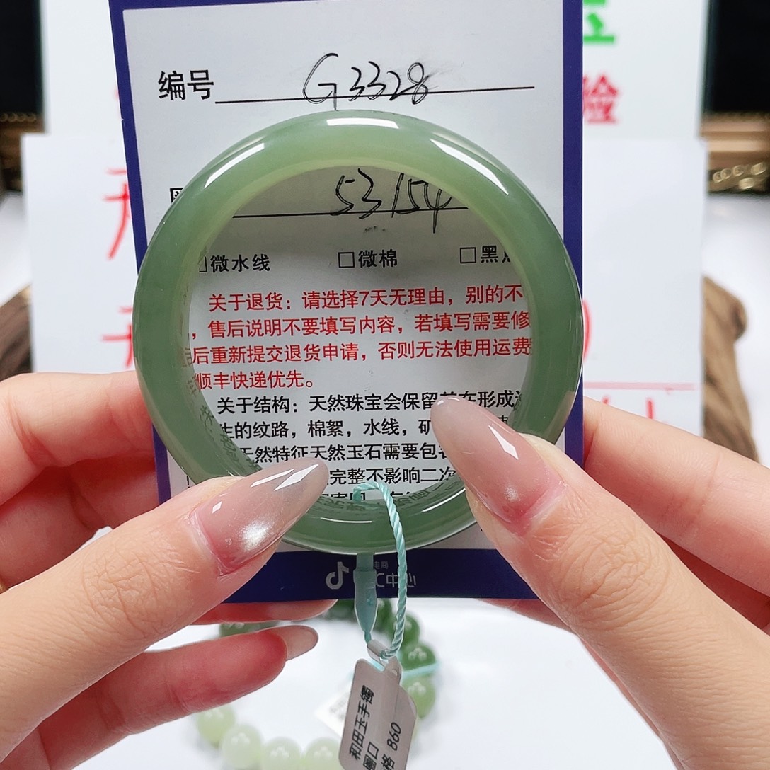 未镶嵌手镯和田玉