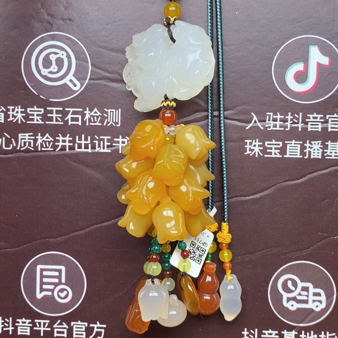 玛瑙/玉髓车挂未镶嵌小****?888888888