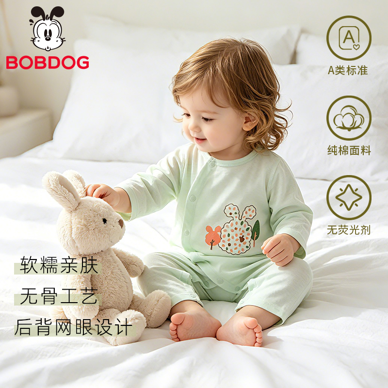 巴布豆夏季薄款长袖男女宝宝衣服婴幼儿纯棉新生儿连体空调服睡衣