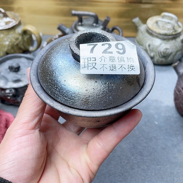 柴器茶器福利茶器