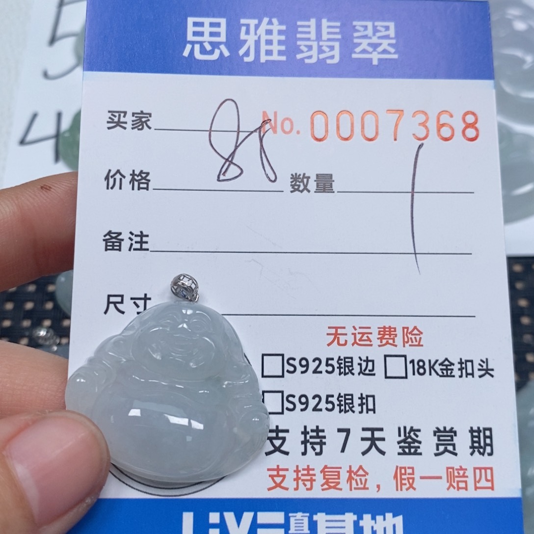 翡翠颈饰未镶嵌天然缅甸翡翠