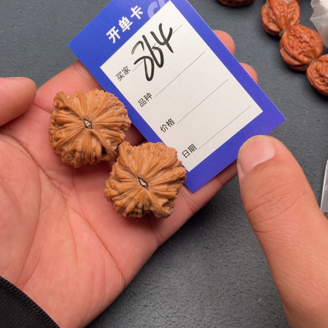 核桃把件39磨盘，864号