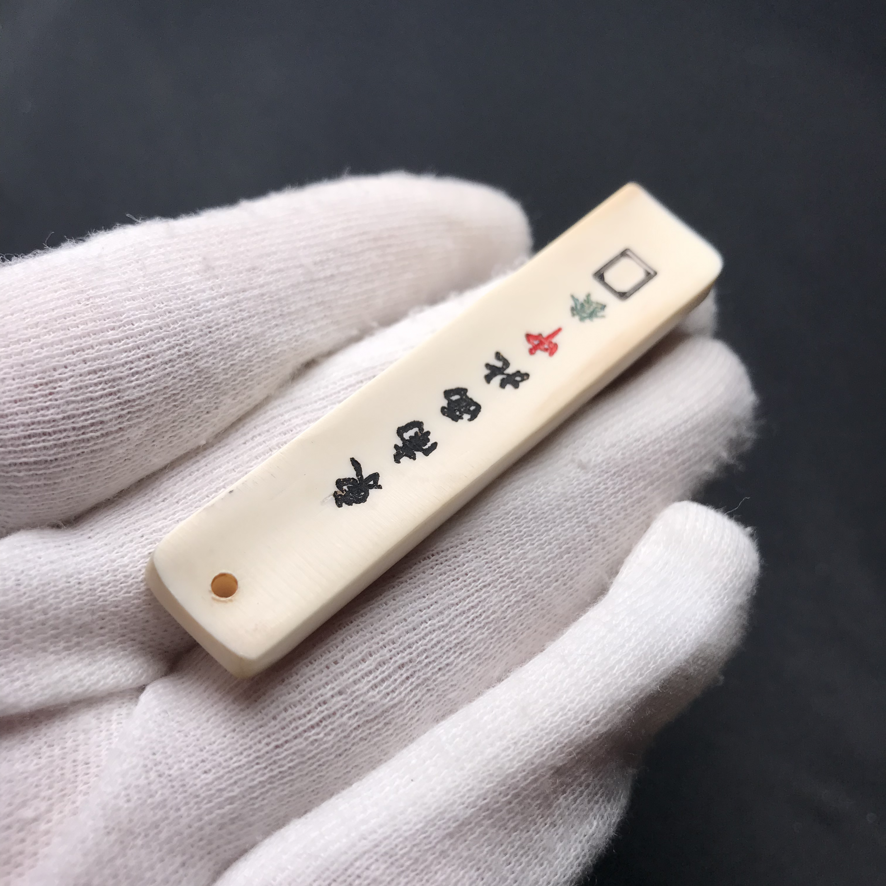 H2954 中发白 只做天然猛犸牙