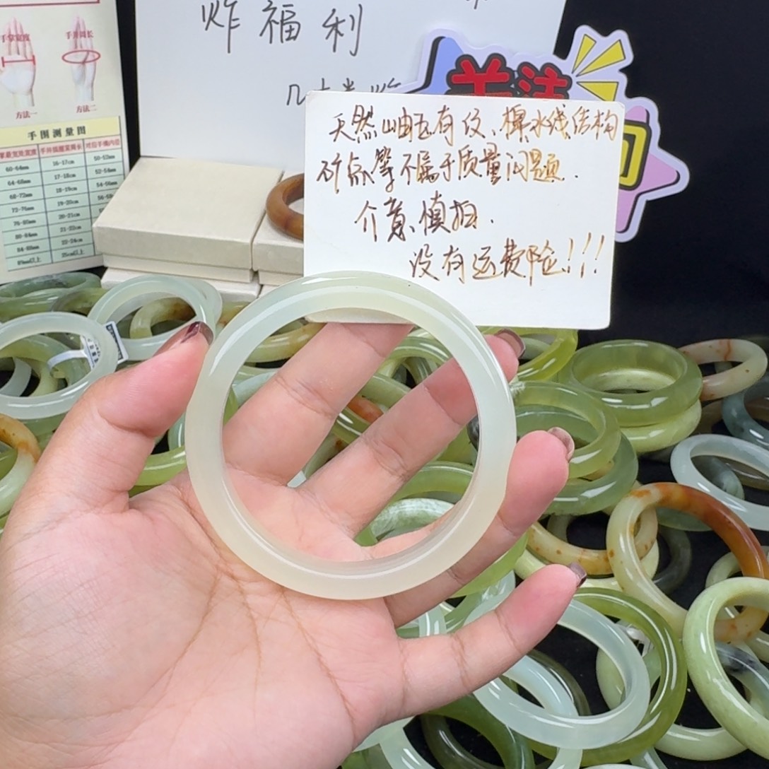 珠***珠蛇纹石玉未镶嵌手镯