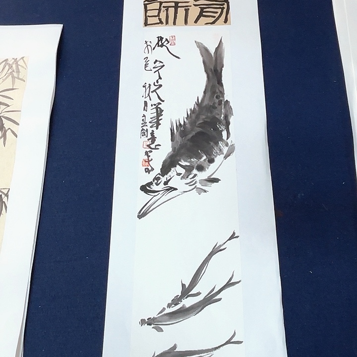 国画崔春刚国画76/17