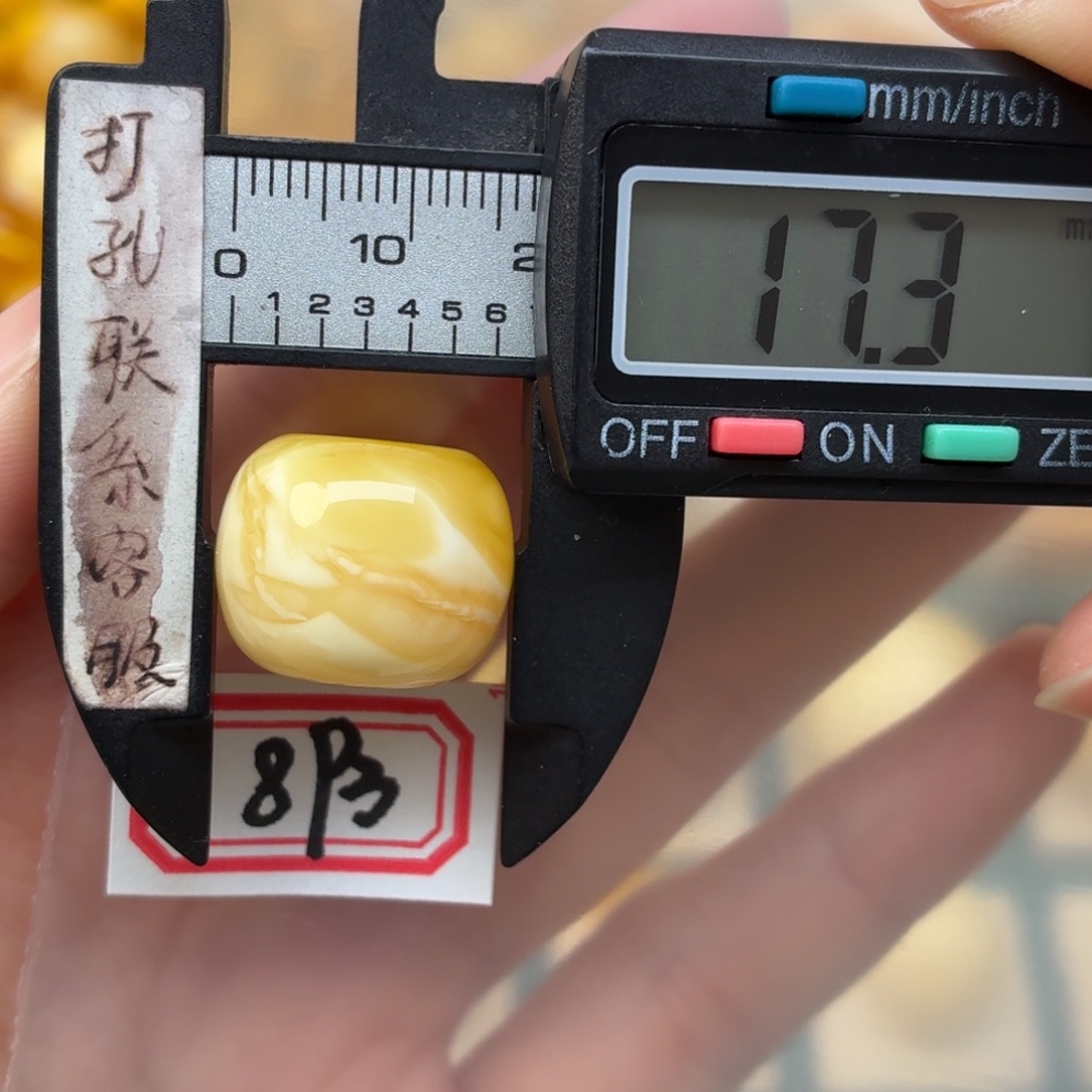 蜜蜡未镶嵌裸石蜜蜡