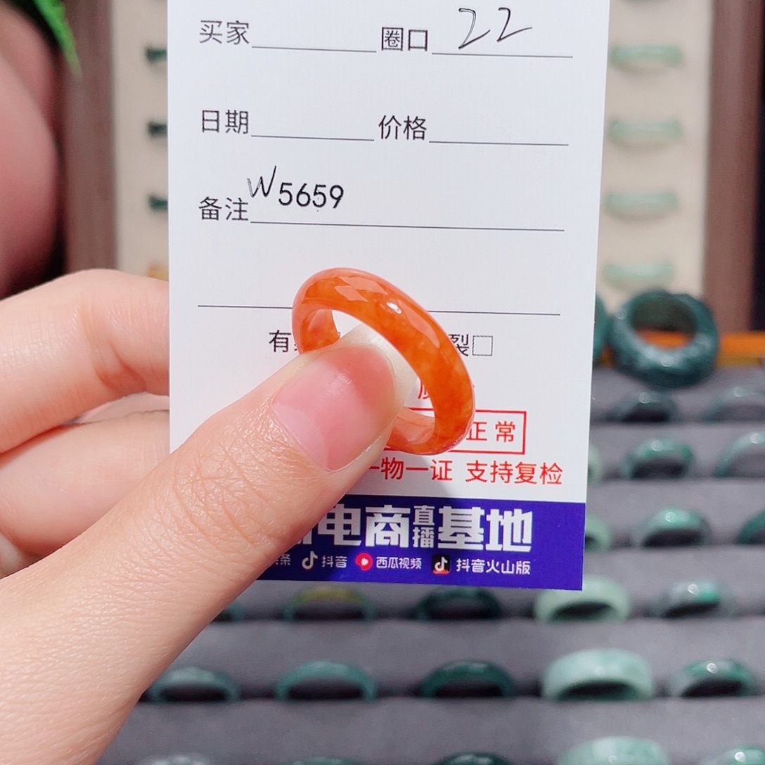 *****翡翠未镶嵌戒指天然翡翠戒指W5659 